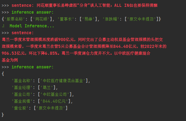 与 AI 同行，利用 ChatGLM 构建知识图谱